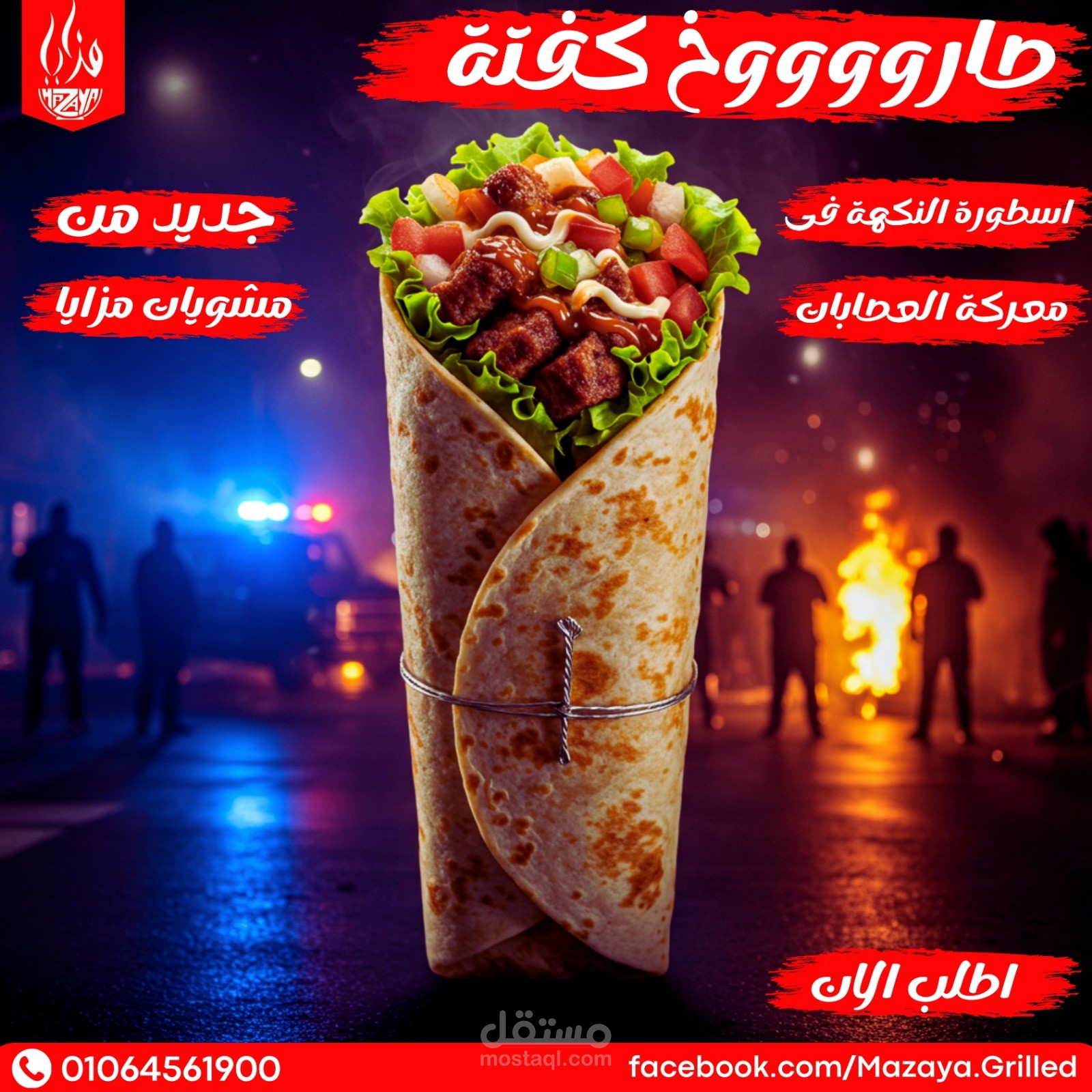 تصميم منشورات إعلانية جذابة لوسائل التواصل الاجتماعي؟**