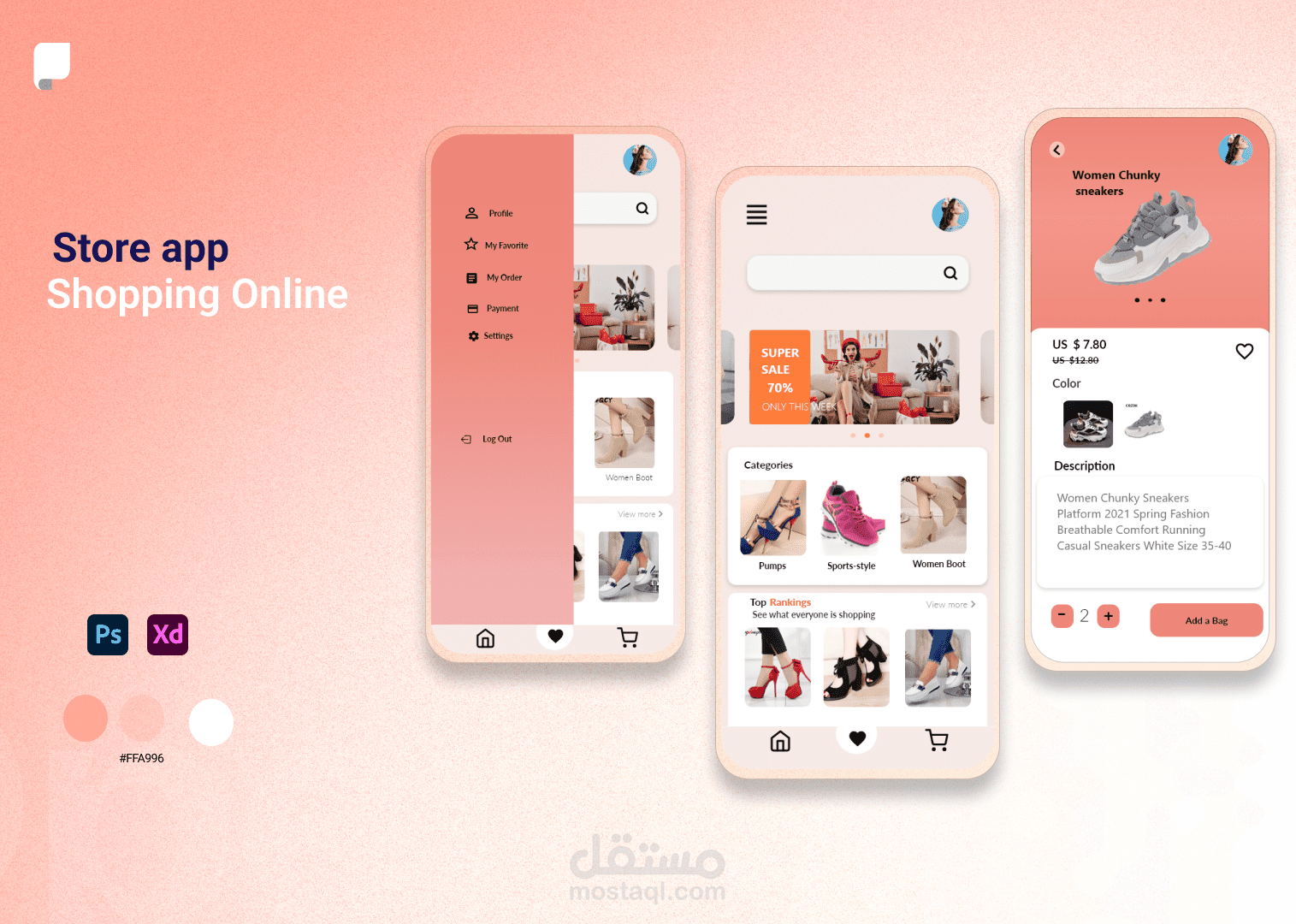 تصميم تطبيق شوبينج للموبايل