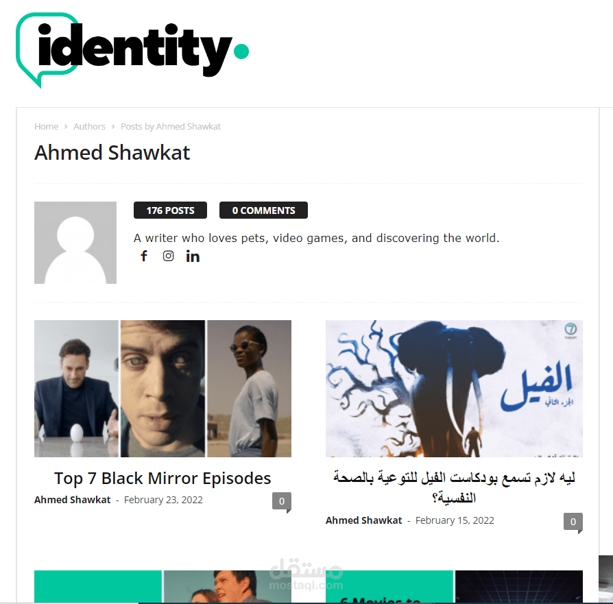 معرض مقالاتي في Identity Magazine