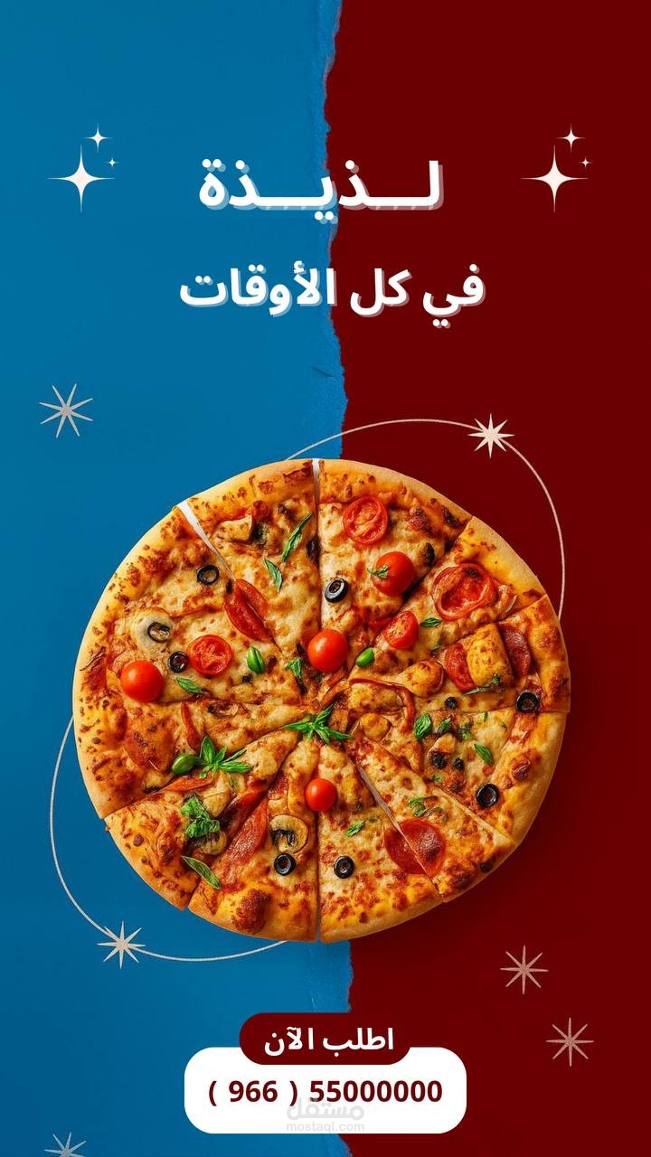 تصميم إعلانات سوشل ميديا