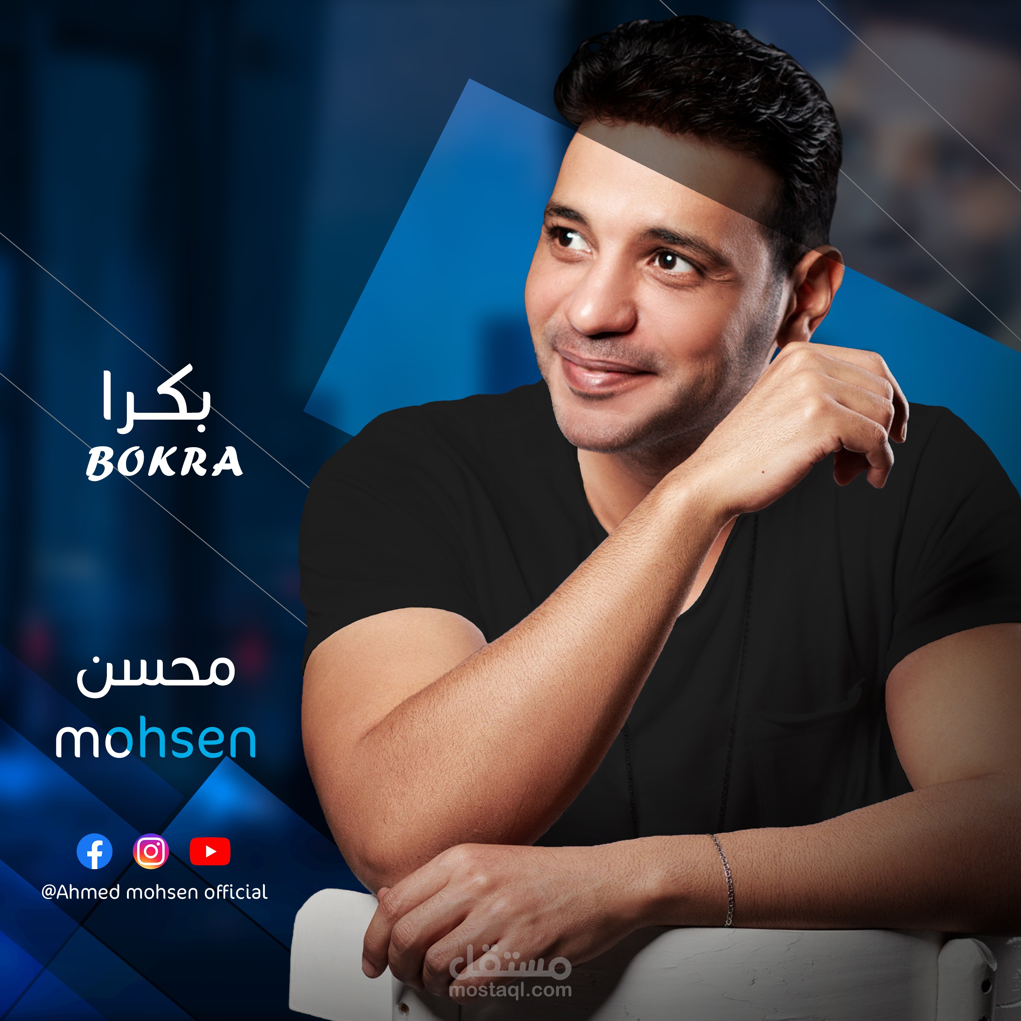 تصميم سوشيال ميديا