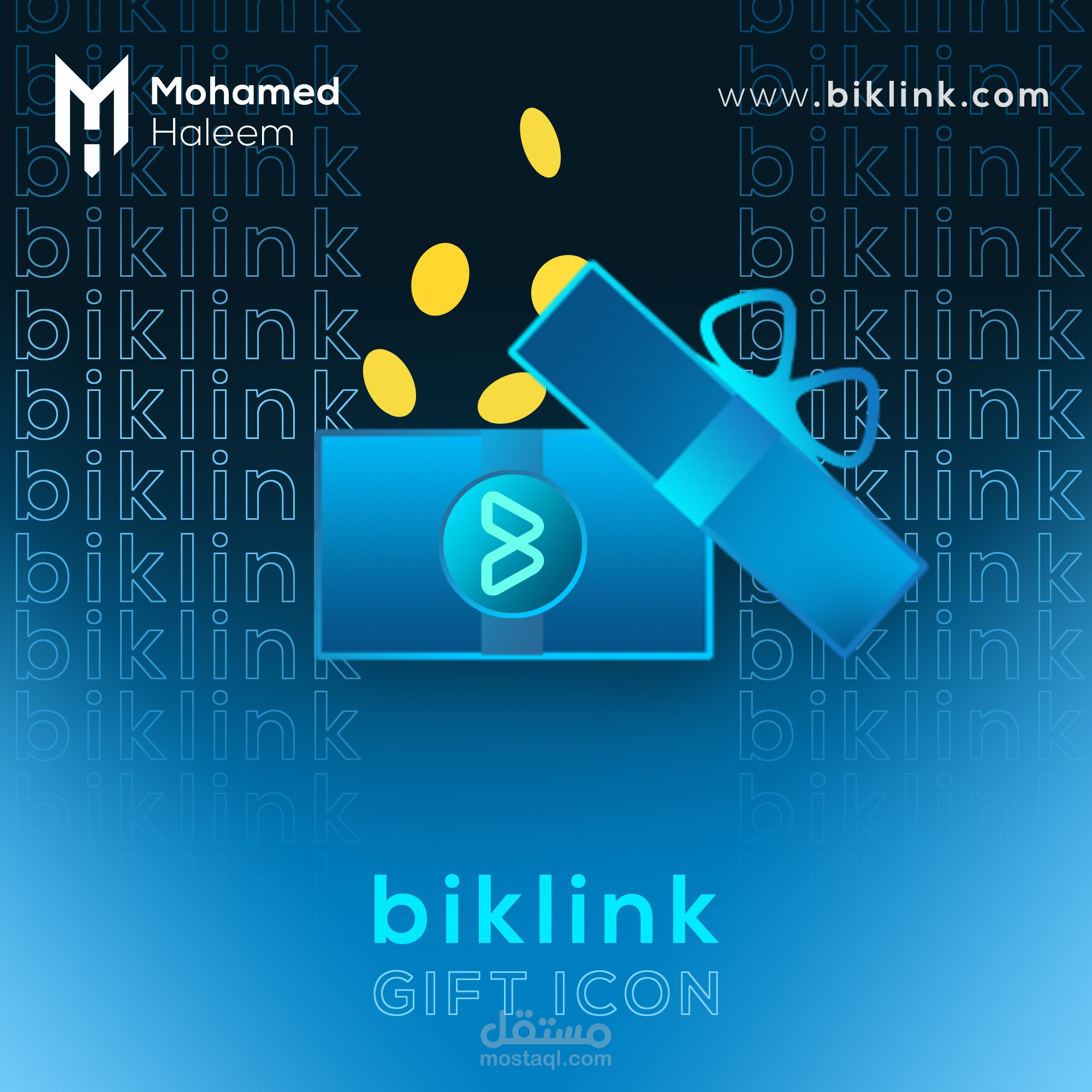 تصميم ايقون خاص بالتبرعات والهدايا