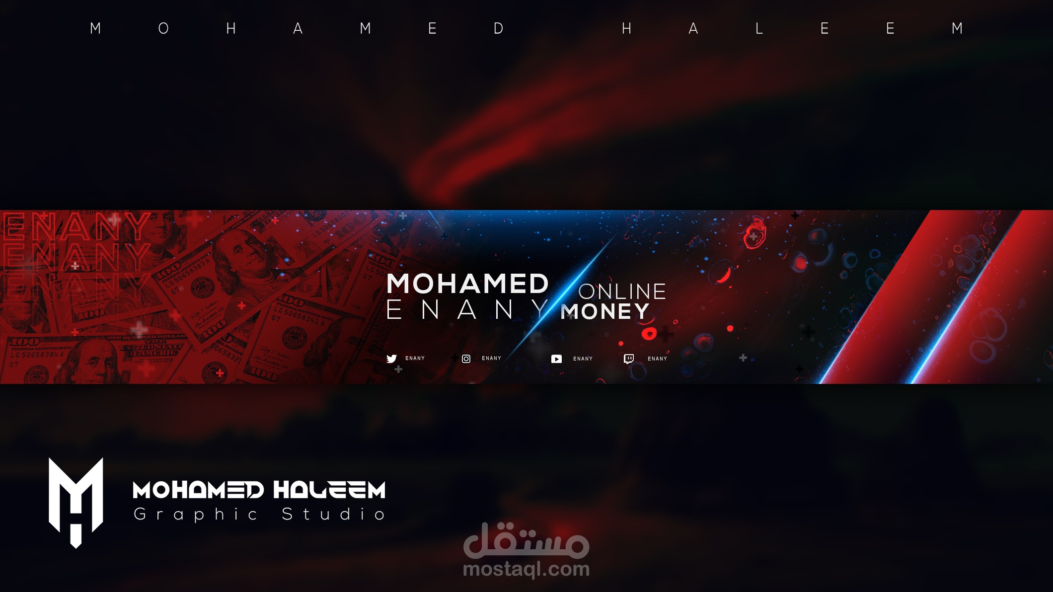 بانر يوتيوب لمحتوى خاص بالبزنس