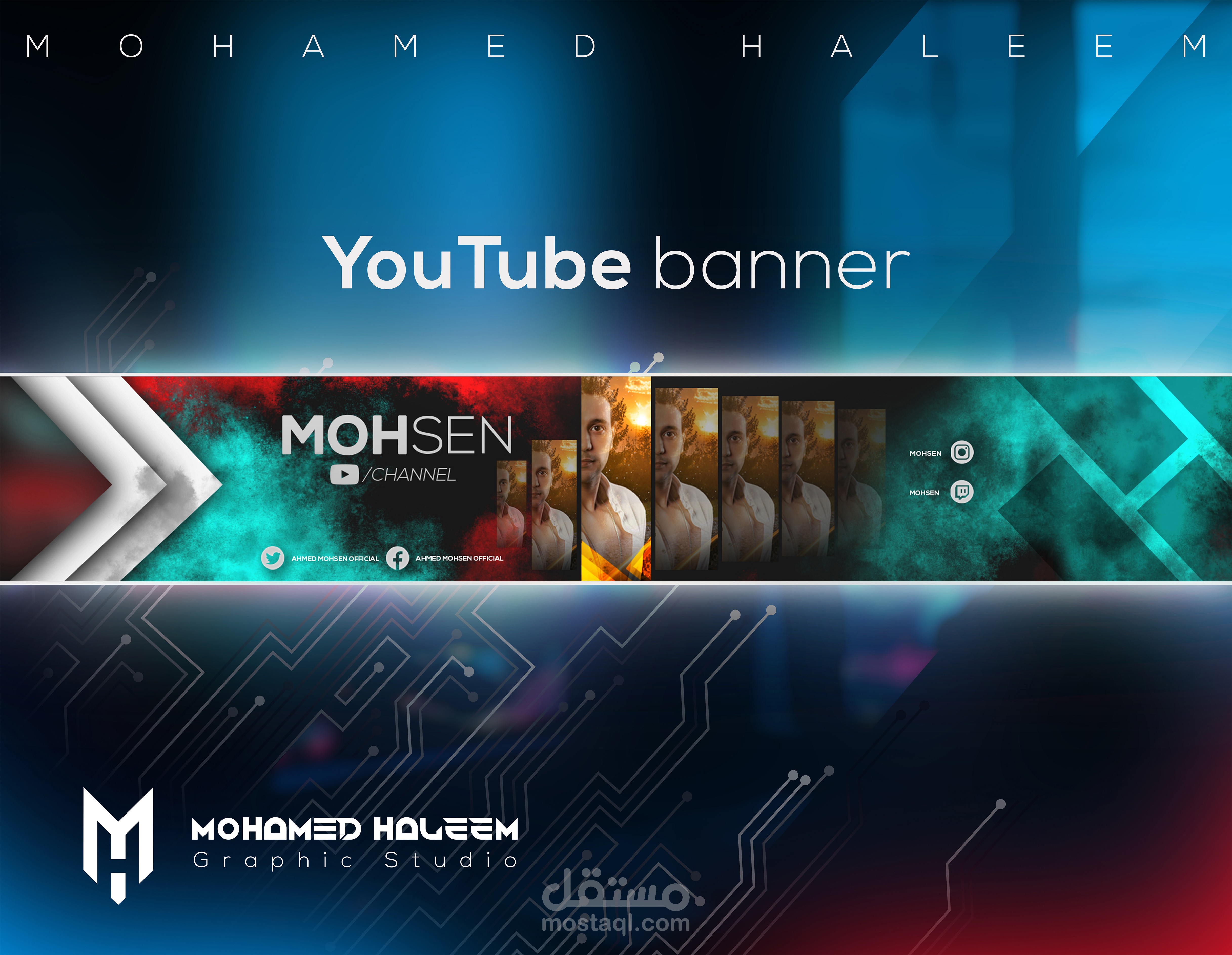 تصميم بانر لليوتيوب