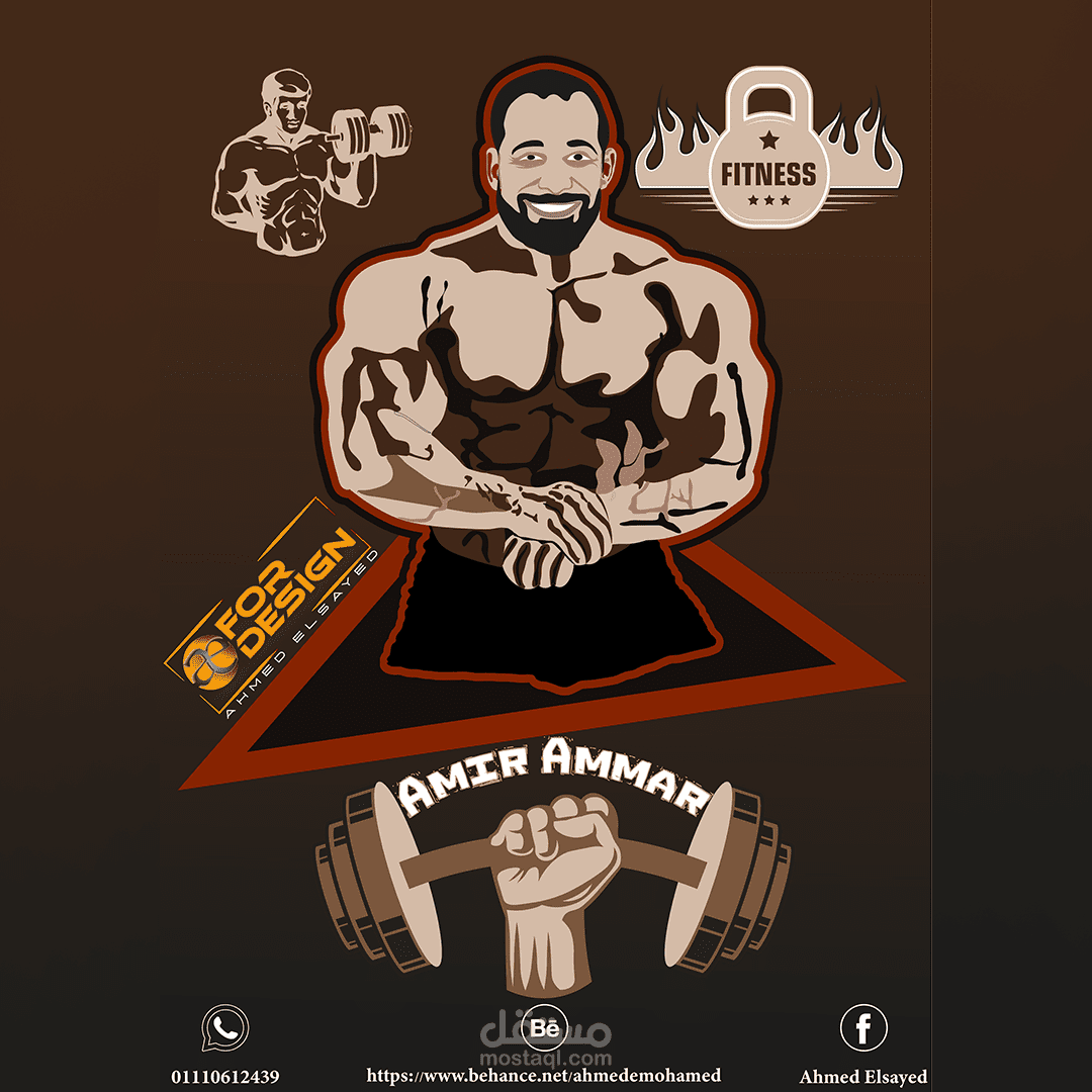 تصميم بوستر و شعار