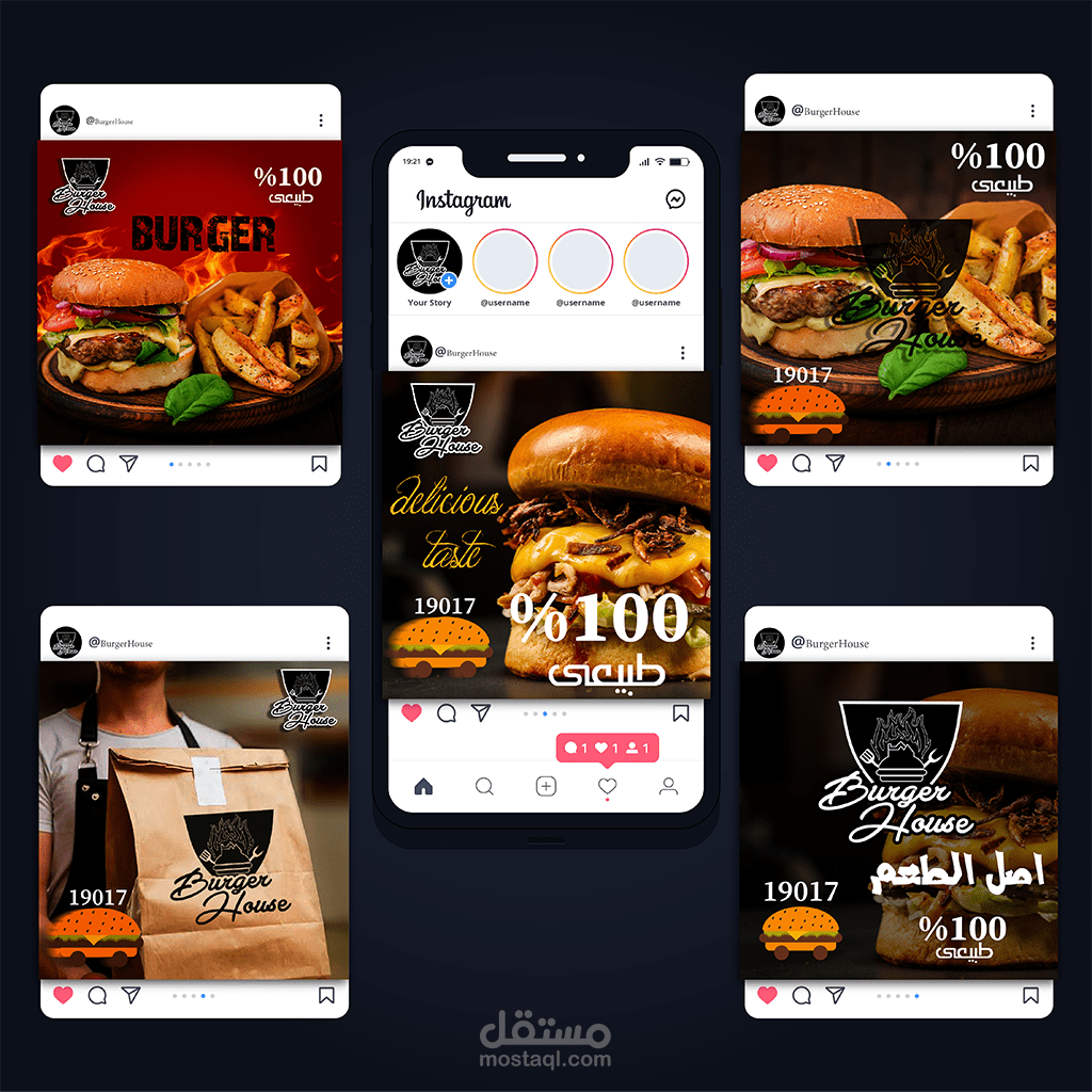 تصميم سوشيال مديا