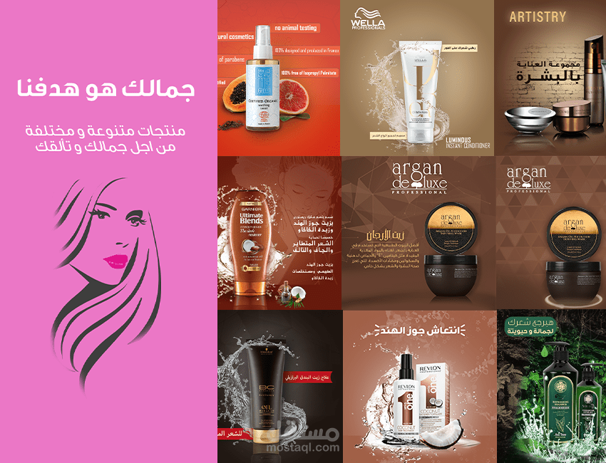 تصميم سوشيال