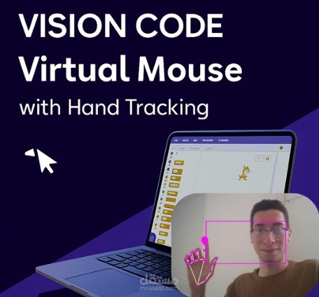 Vision Code