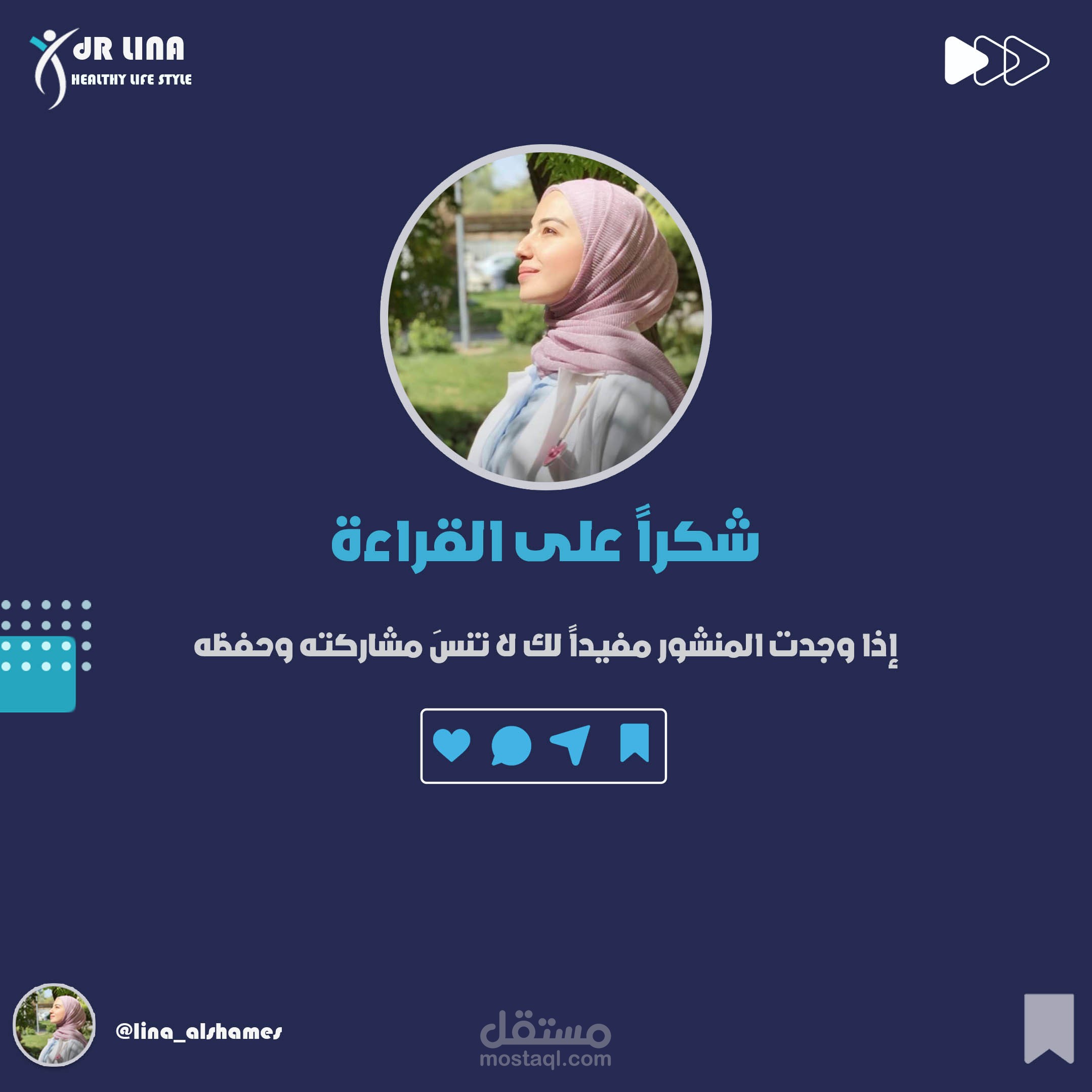 إدارة صفحات تواصل إحتماعي وتصميم محتوى مقروء ومسموع ومرئي