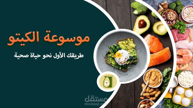 تصميم facebook cover