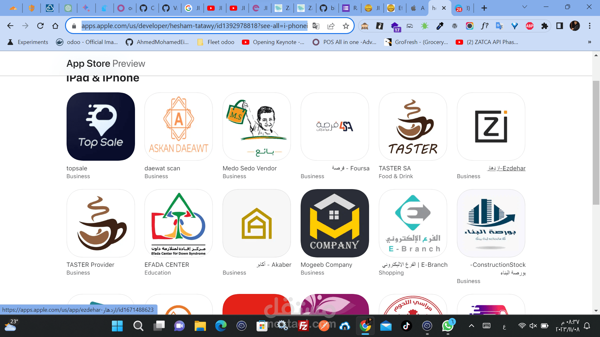 تطبيقات  ios واندرويد