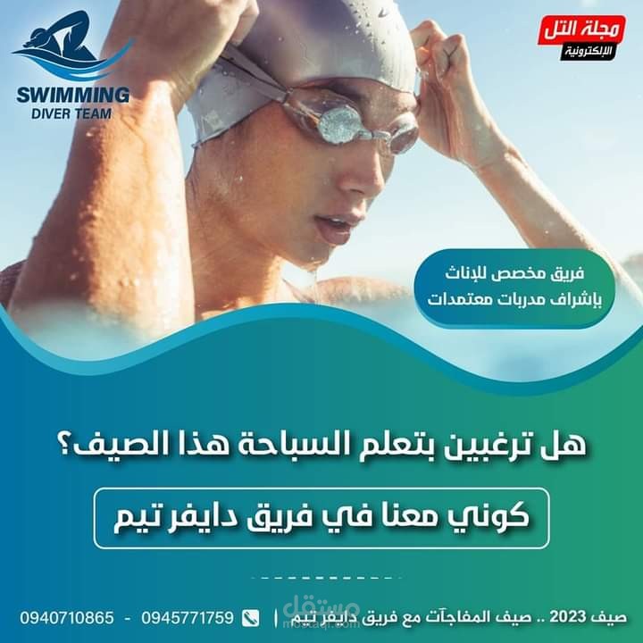 تصاميم اعلانية لسوشل ميديا
