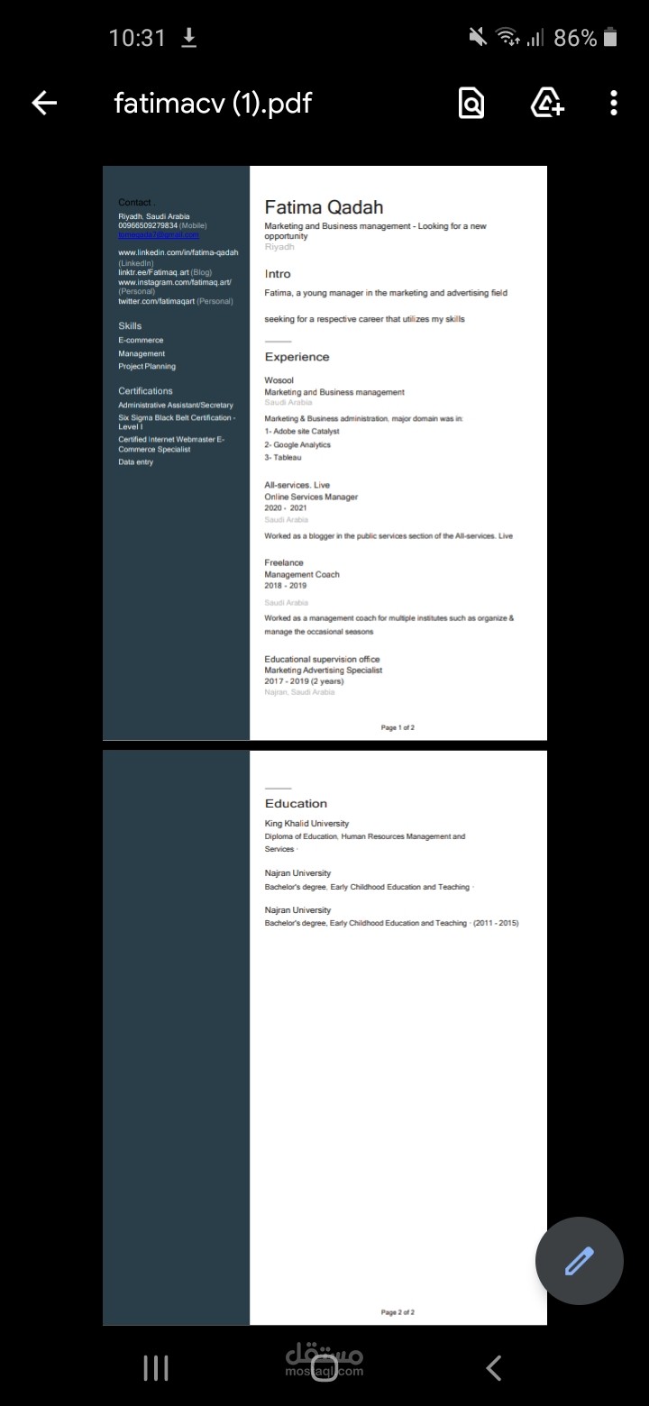 تصميم Cv احترافي