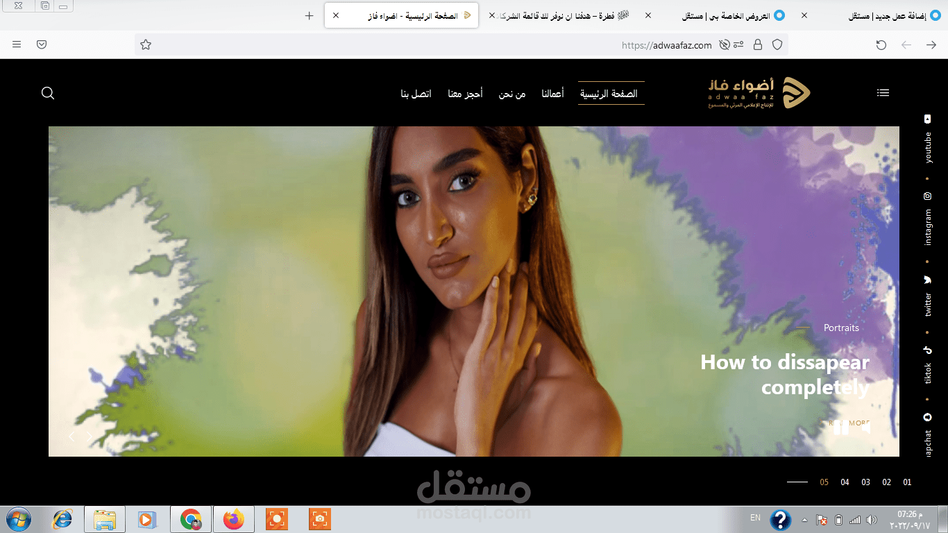 موقع استوديو اضواء فاز