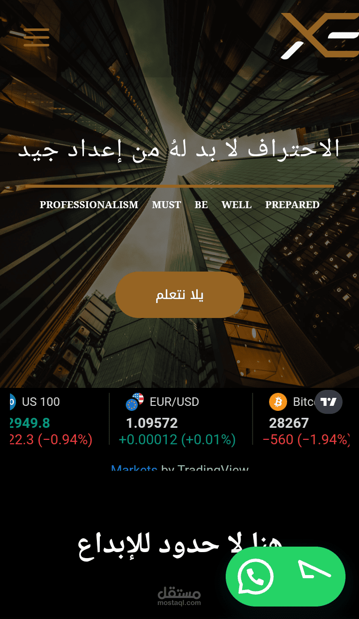 إنشاء نظام دورات تدريبية لموقع xeenon
