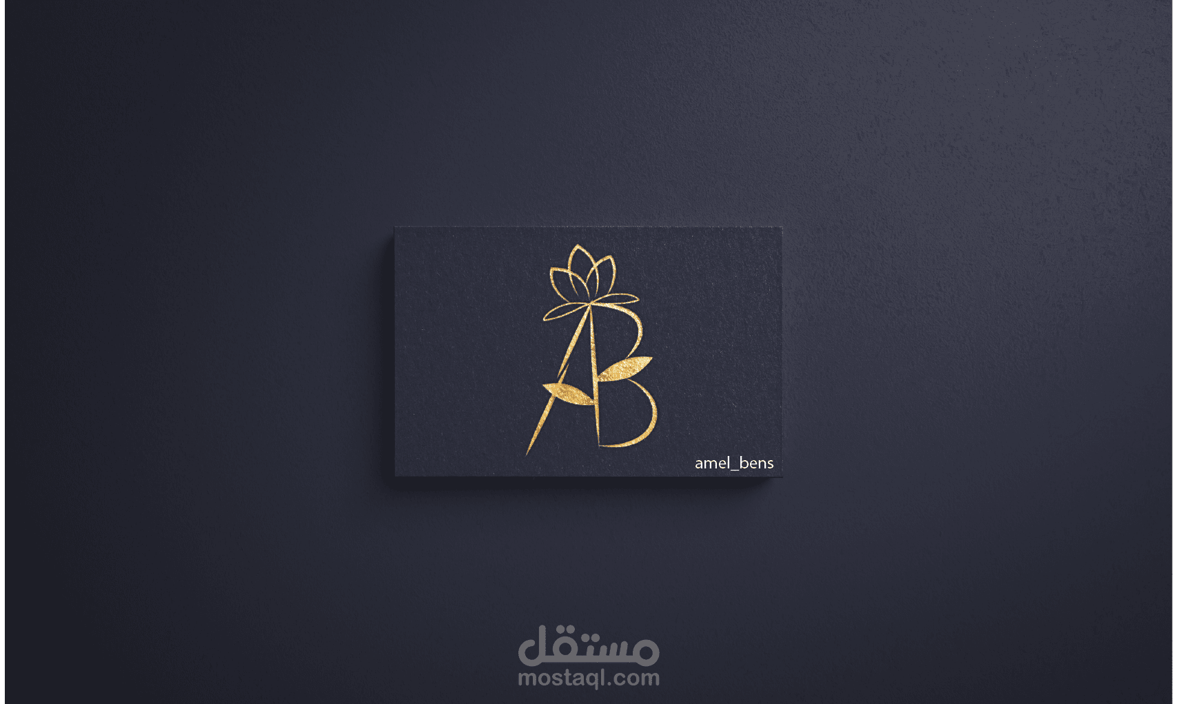 لوقو لماركة AB