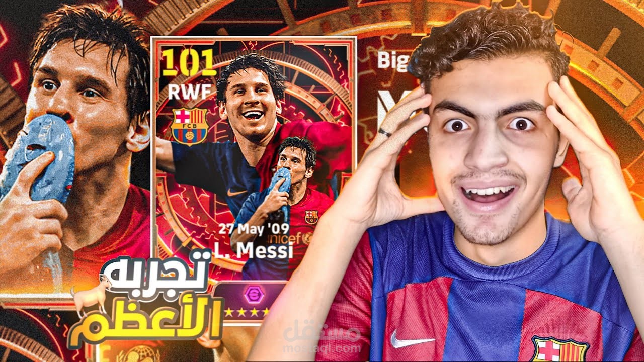 صوره مصغره لفيديو علي يوتيوب