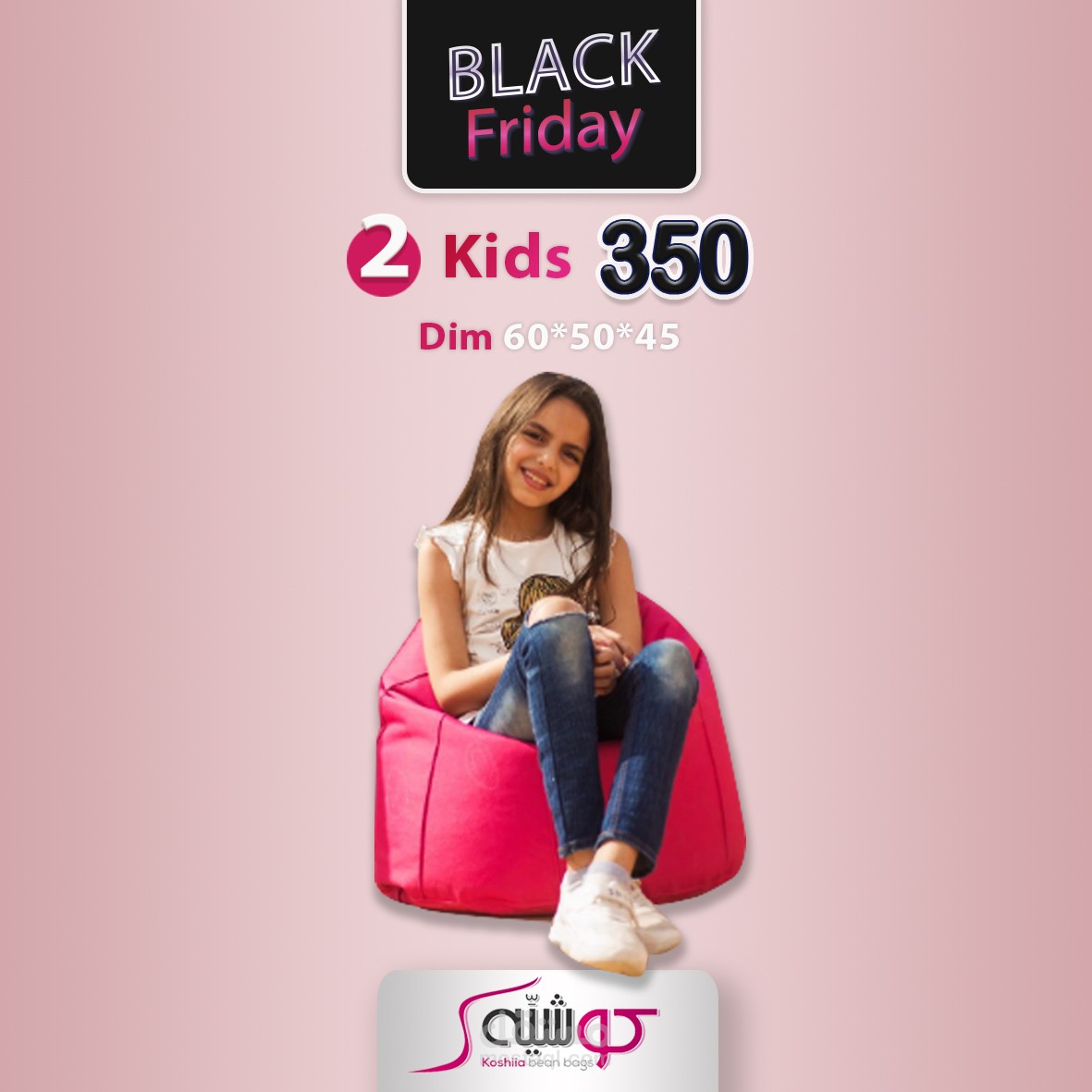 تصميم سوشيال ميديا