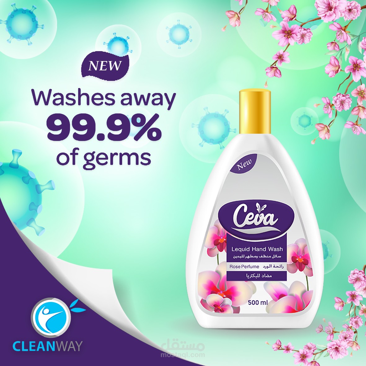 تصميم سوشيال ميديا