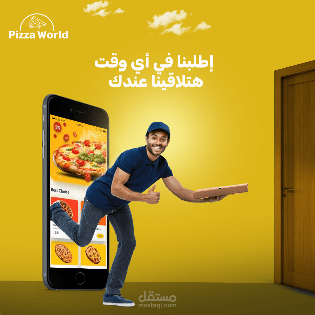 تصميم إعلان سوشيال ميديا