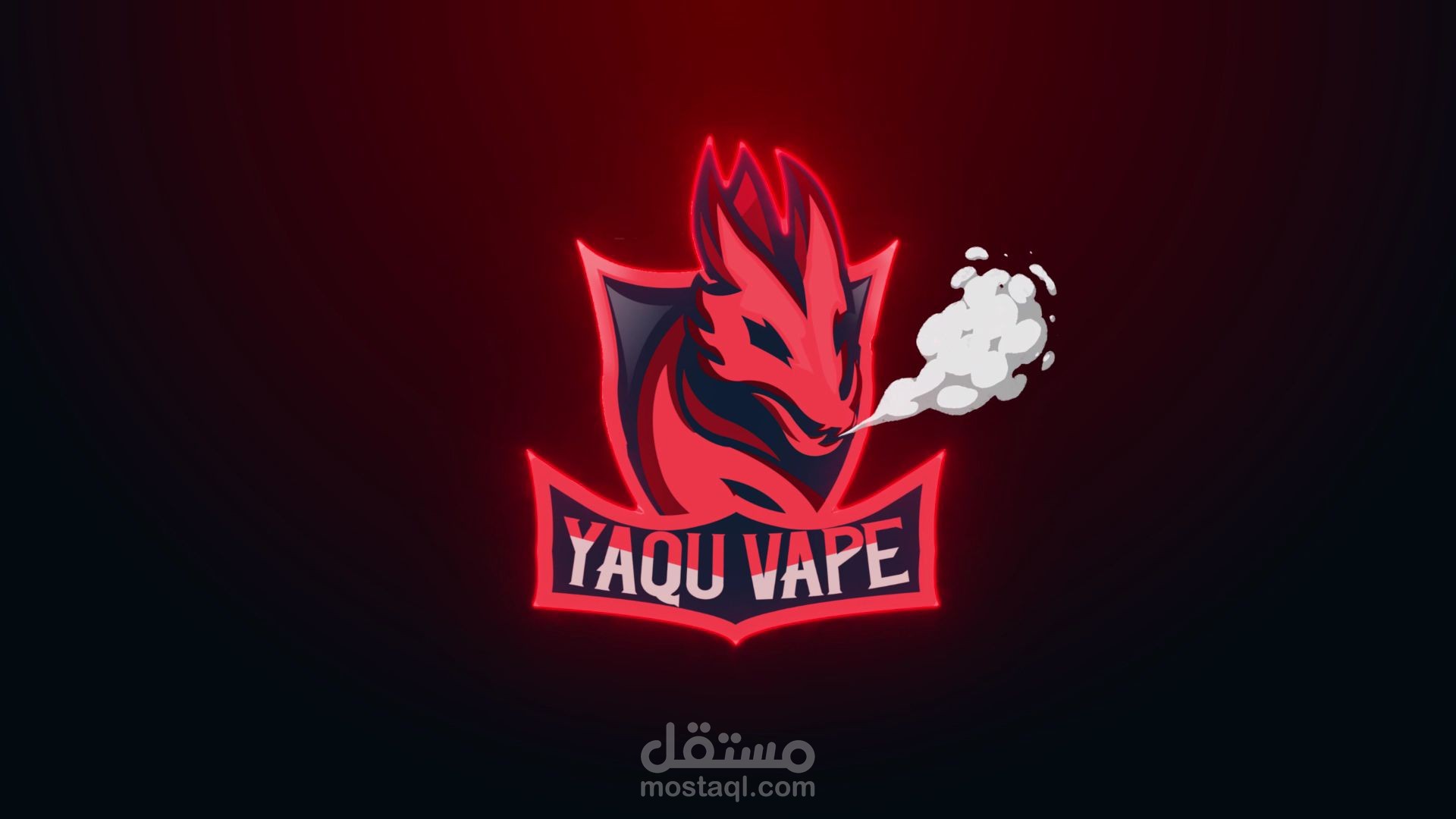 انترو