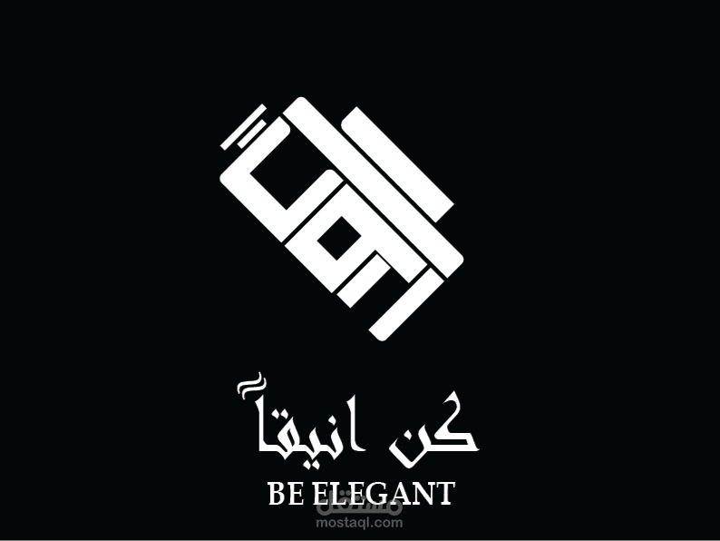 لوقو خطي مع هويه بصريه