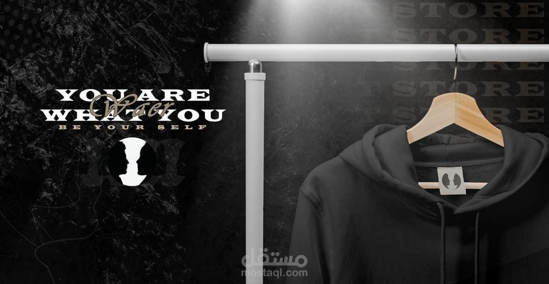 محل ملابس اونلاين