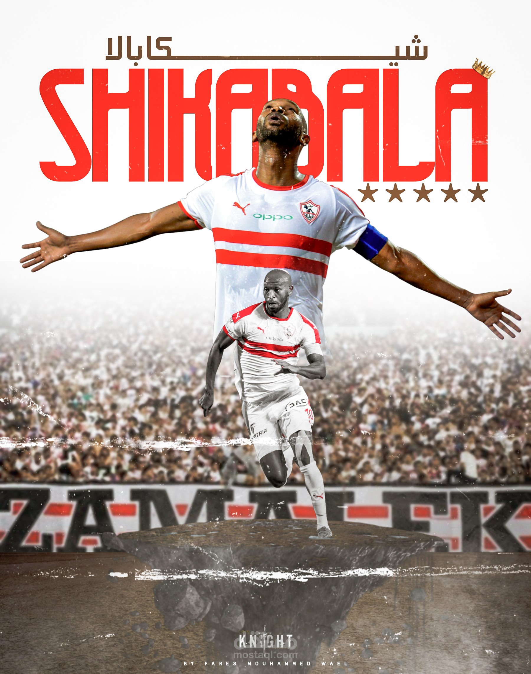 تصميم لاعب كرة للسوشيال ميديا