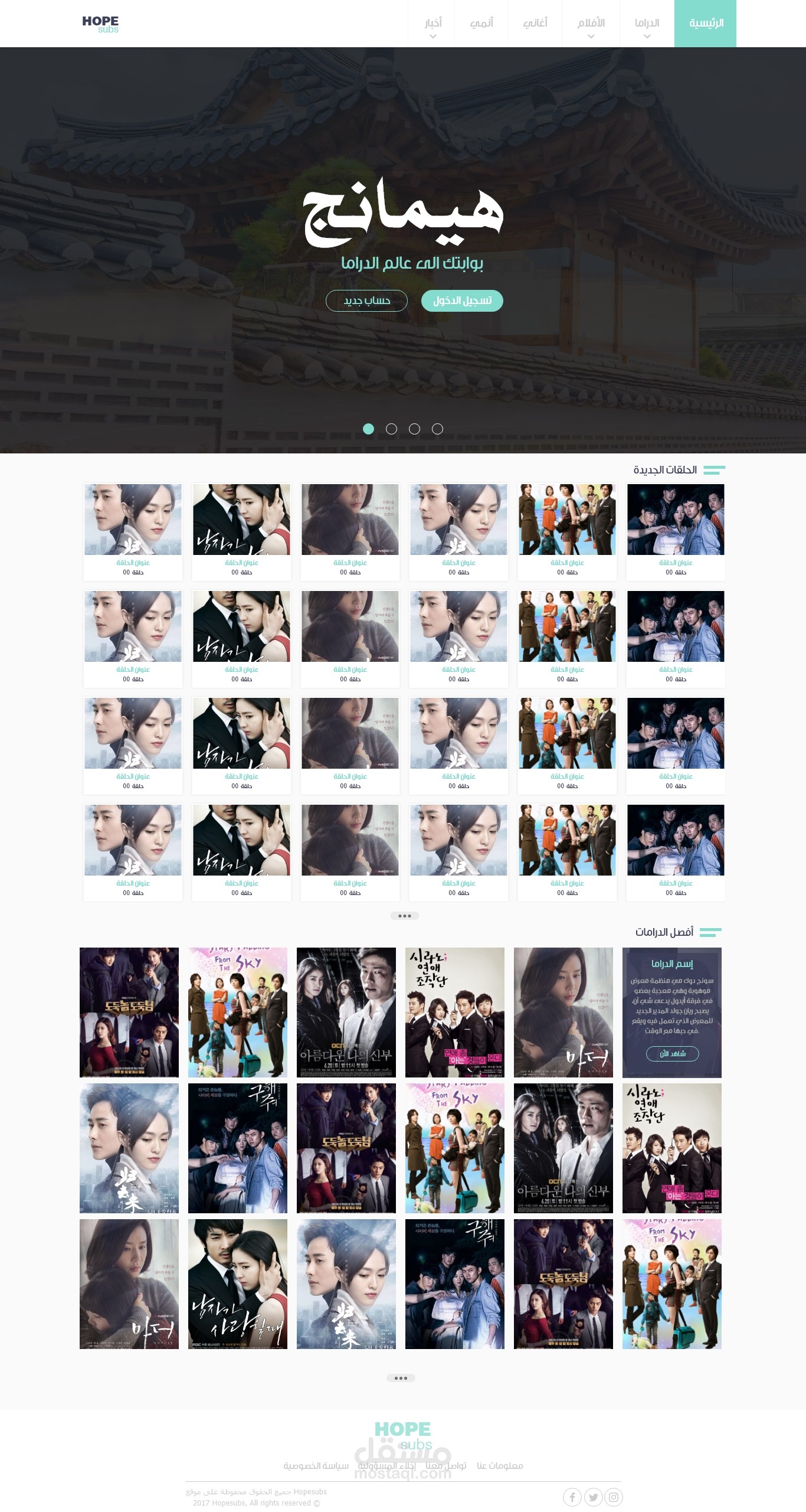 تصميم موقع اليكتروني