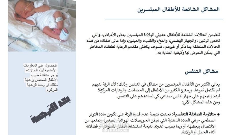 translation project