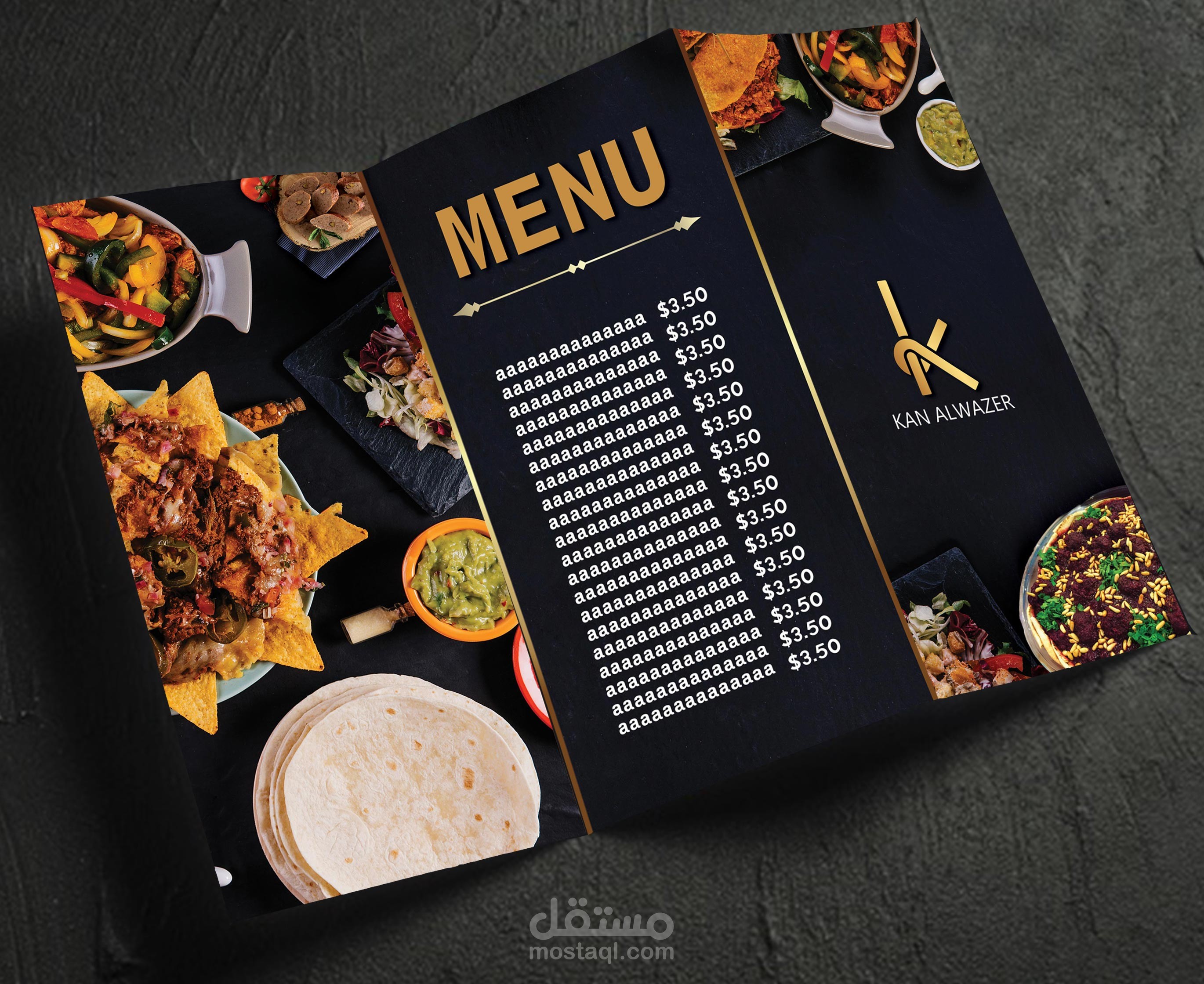 منيو مطعم