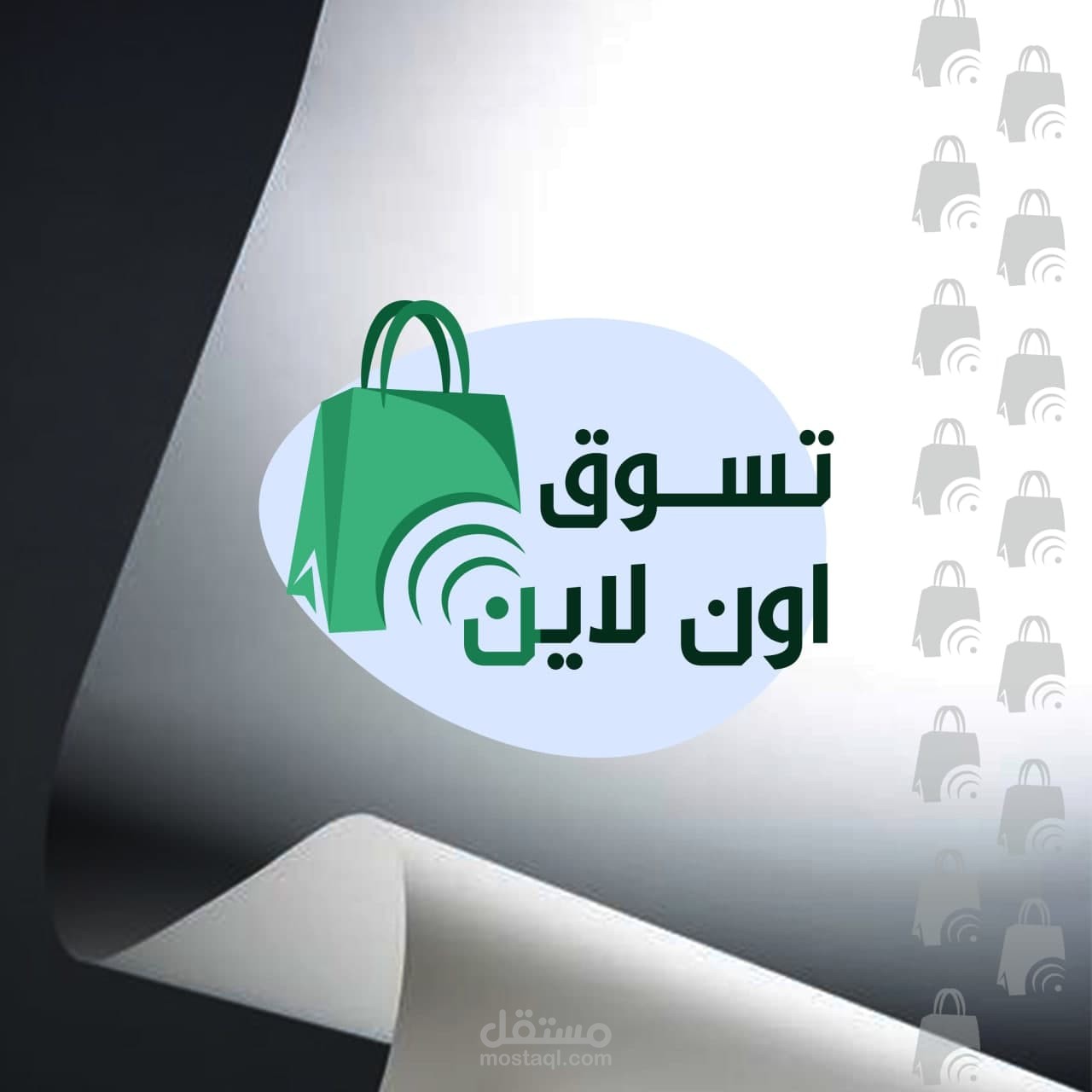 logo - لوغو