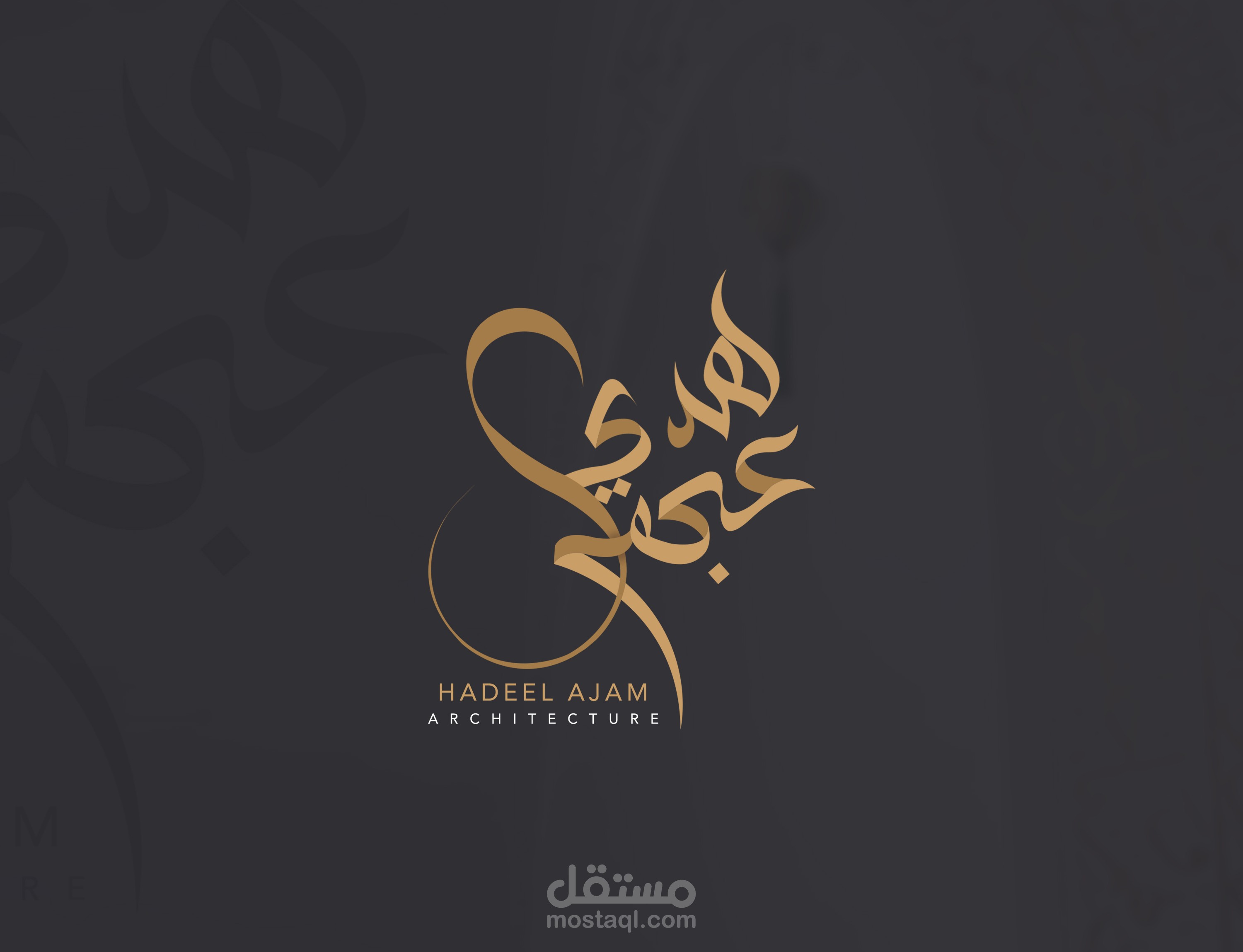 تصميم لوغو بخط عربي - Logo design in Arabic font