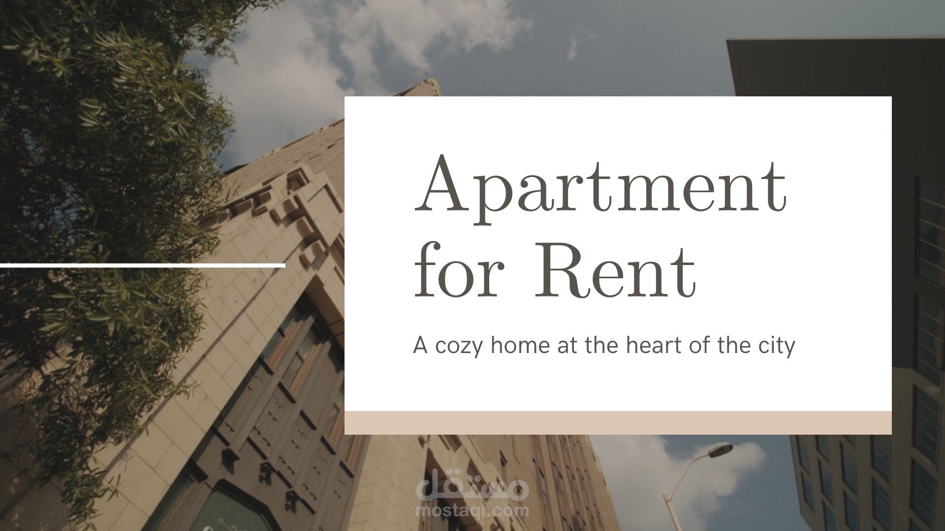 فيديو موشن لعقار سكني السلاسة والرقي