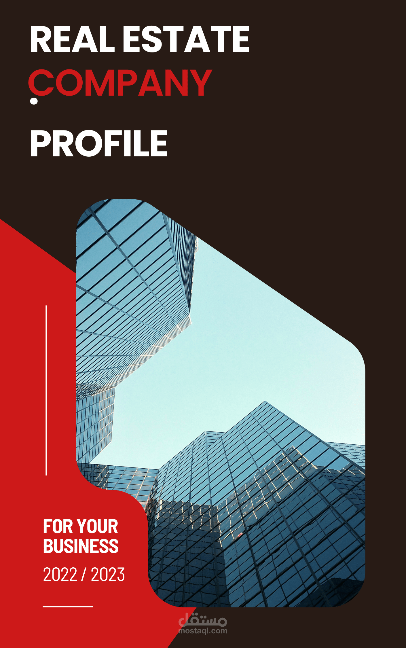 تصميم|غلاف كتاب