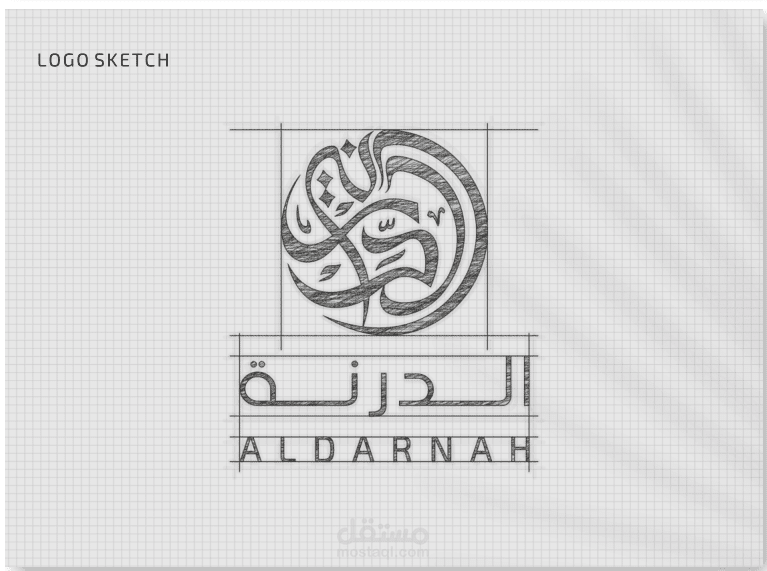 تصميم هوية تجارية لمؤسسة الدرنة