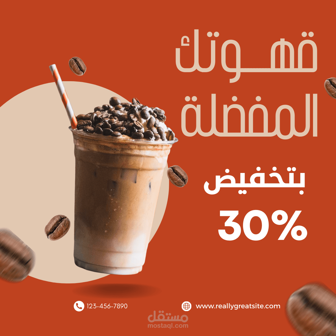 "تصاميم إعلانات استثنائية تعزز العلامات التجارية"
