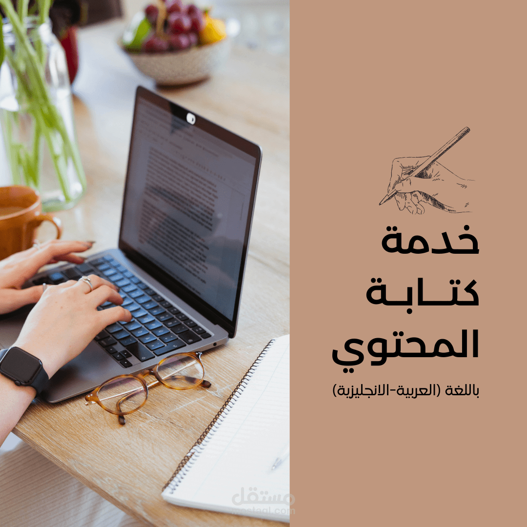 خطة للترويج لعلامة تجارية