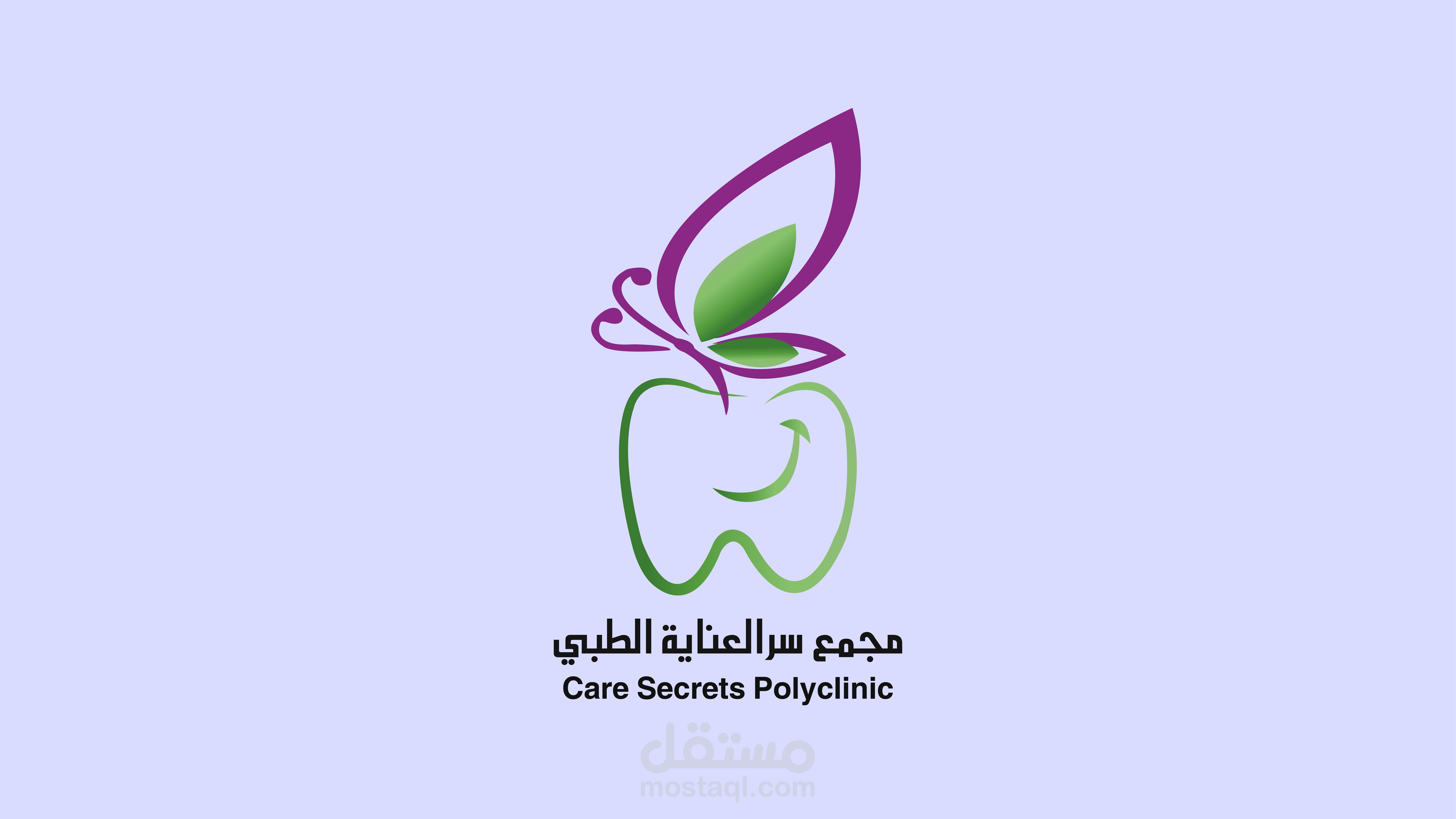 تصميم و تحريك شعار مجمع سر العناية
