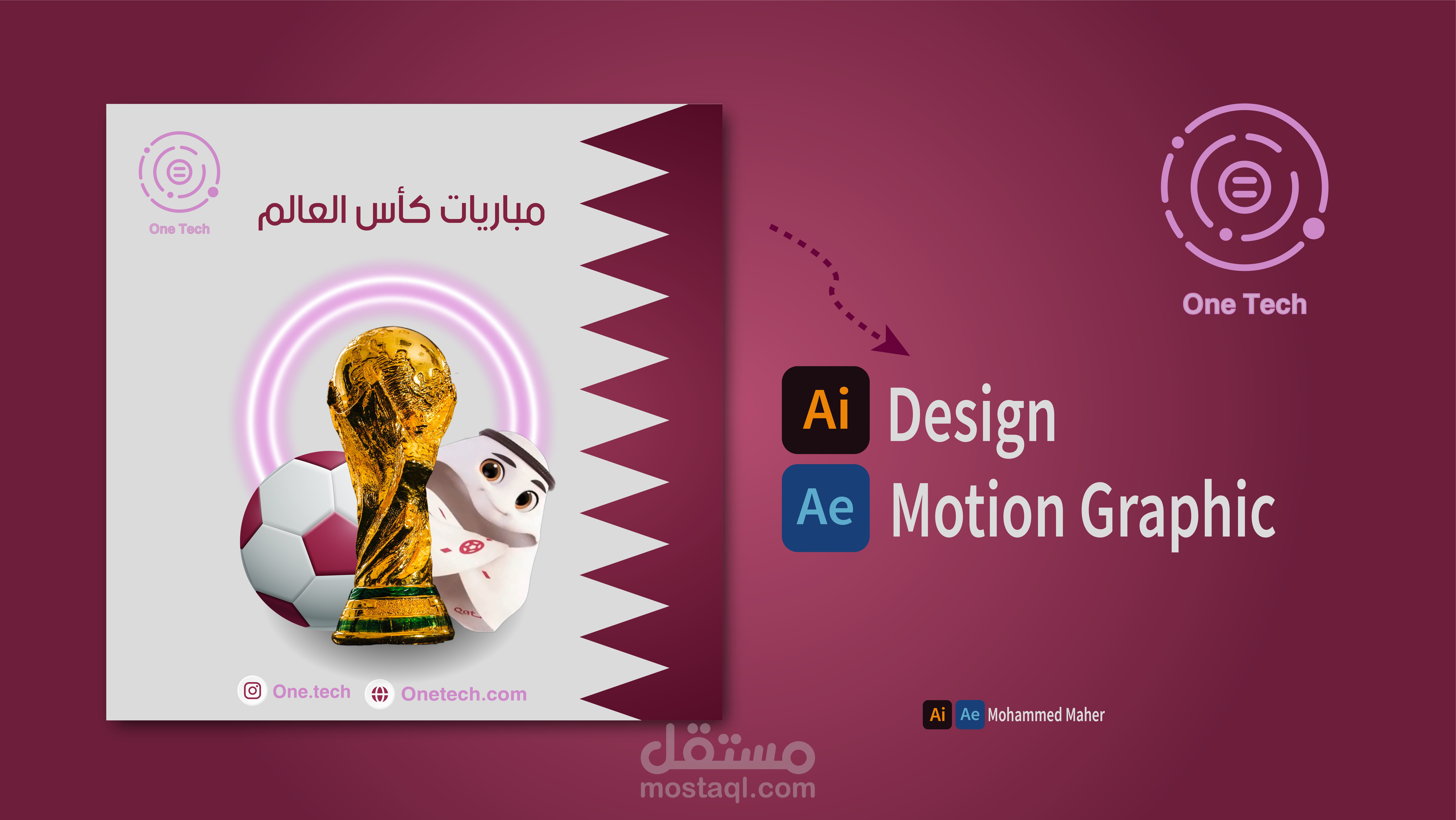 مباريات كأس العالم  من أعمالي في التصميم و الموشن جرافيك