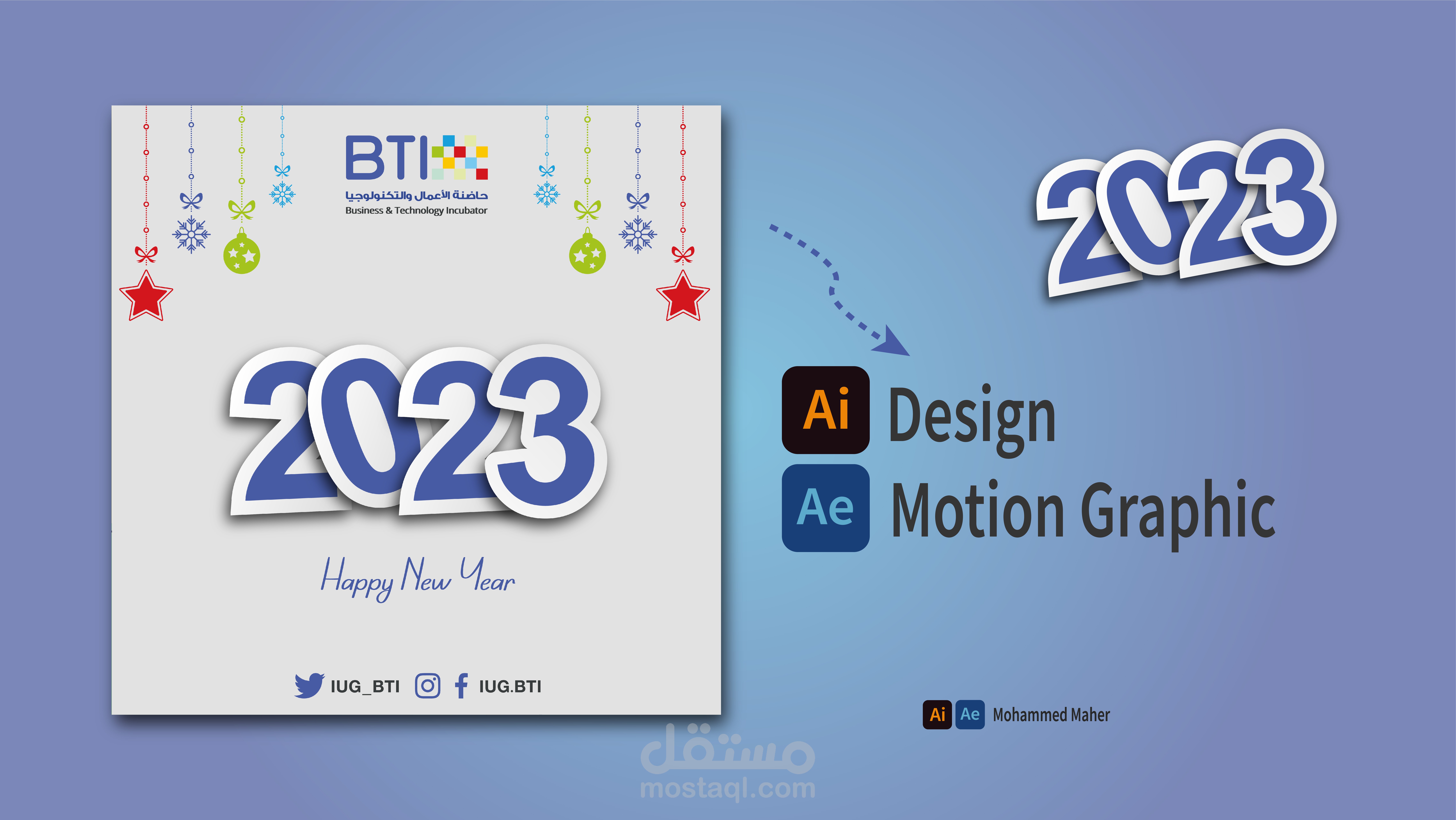 من أعمالي في التصميم و الموشن جرافيك BTI 2023
