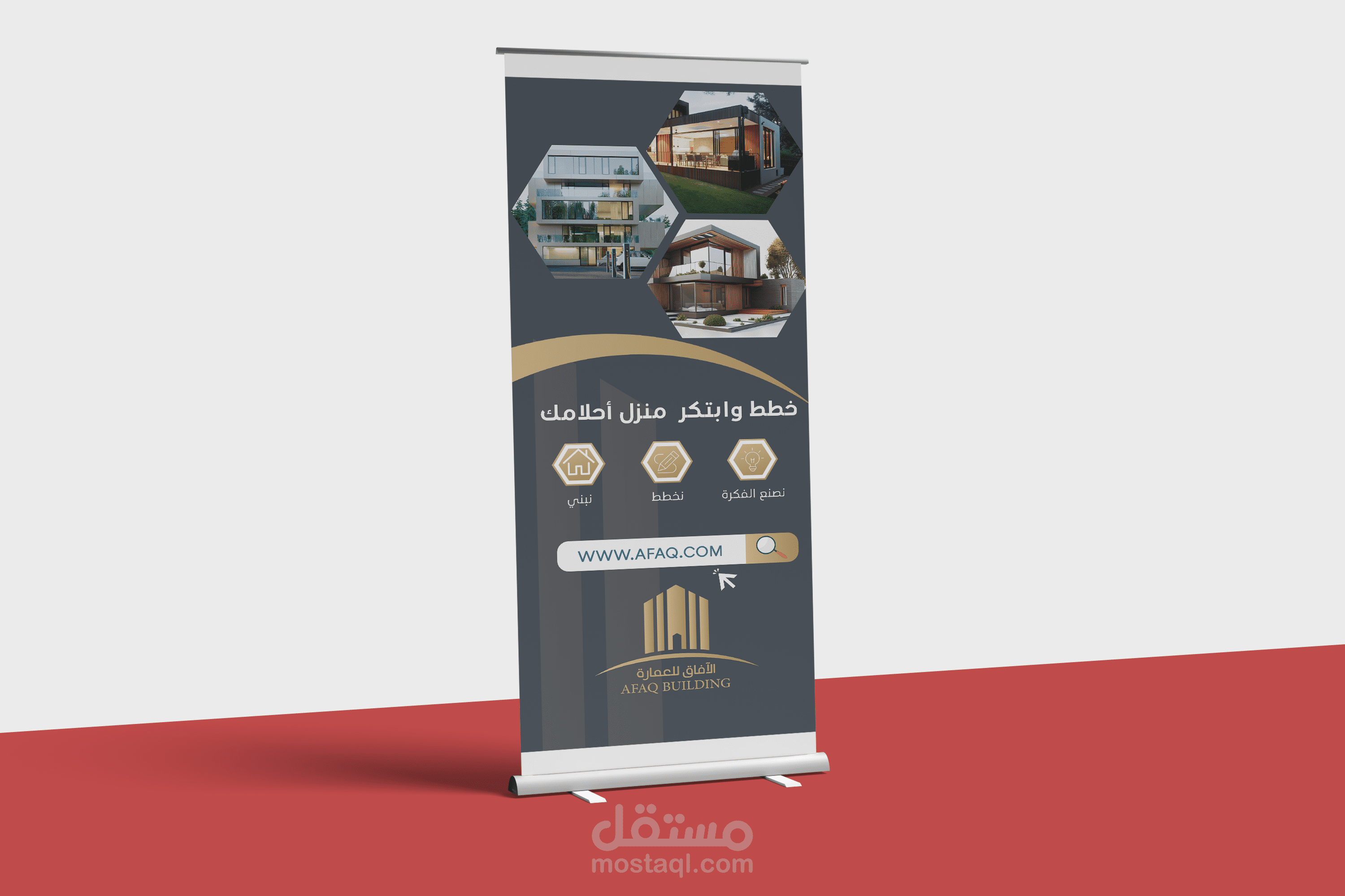 تصميم رول اب Roll up design
