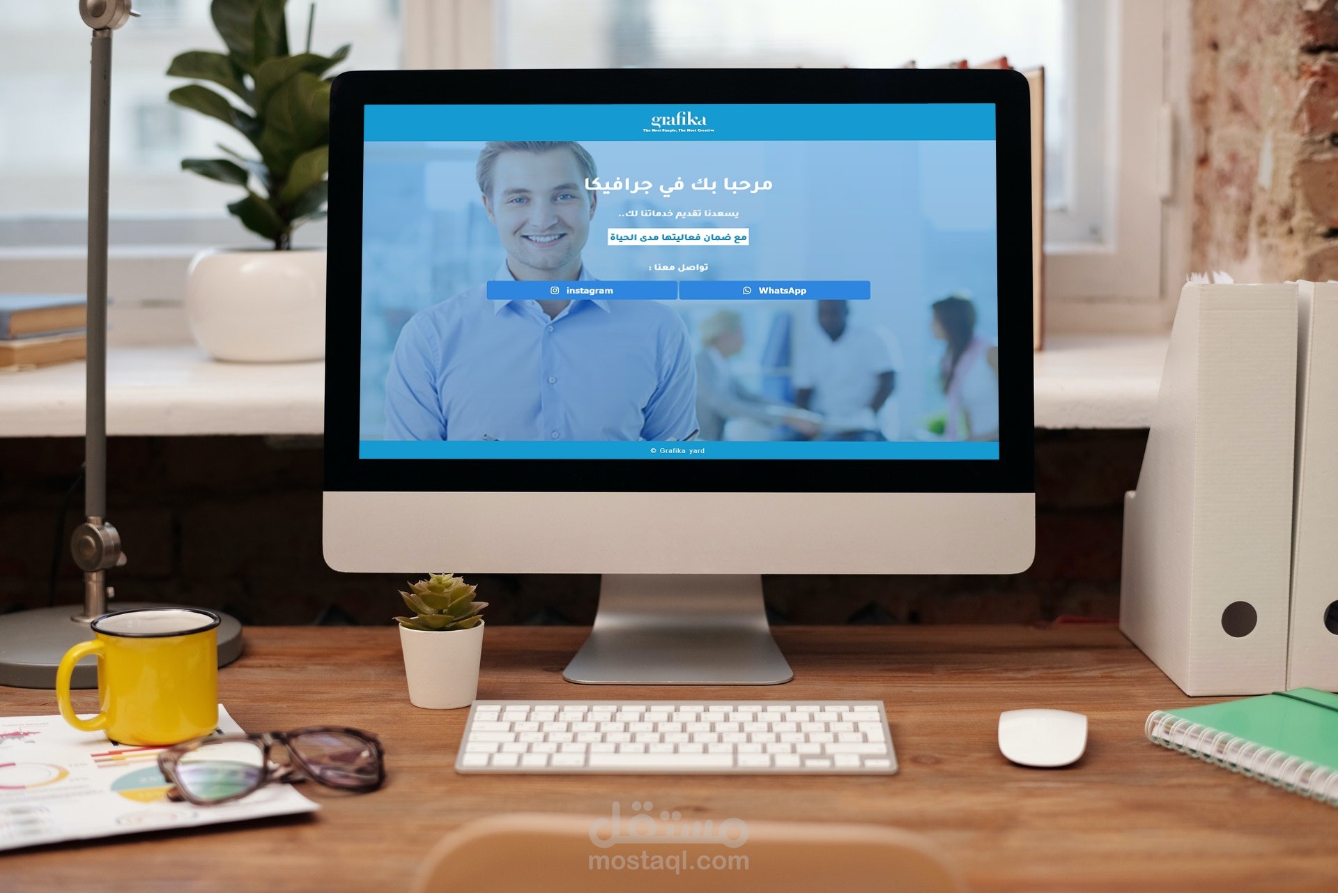 تصميم موقع لشركة جرافيكا