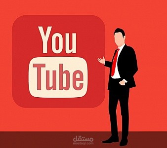 أملك قناة تعليمية على اليويتوب لتعليم المحاسبة