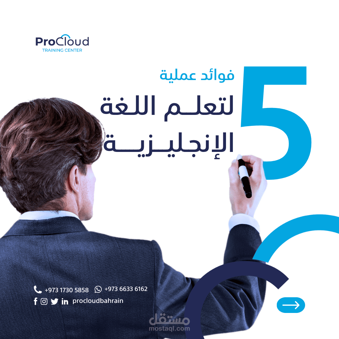 بوست  Carousel  عن اللغة الإنجليزية