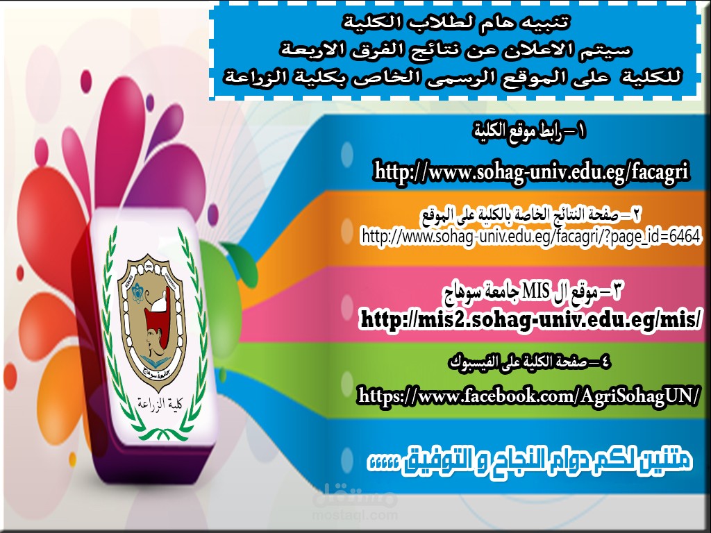 اعلانات