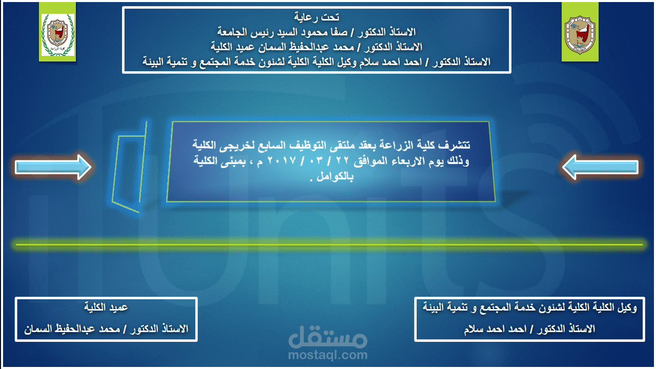 تصميمات اعلانات