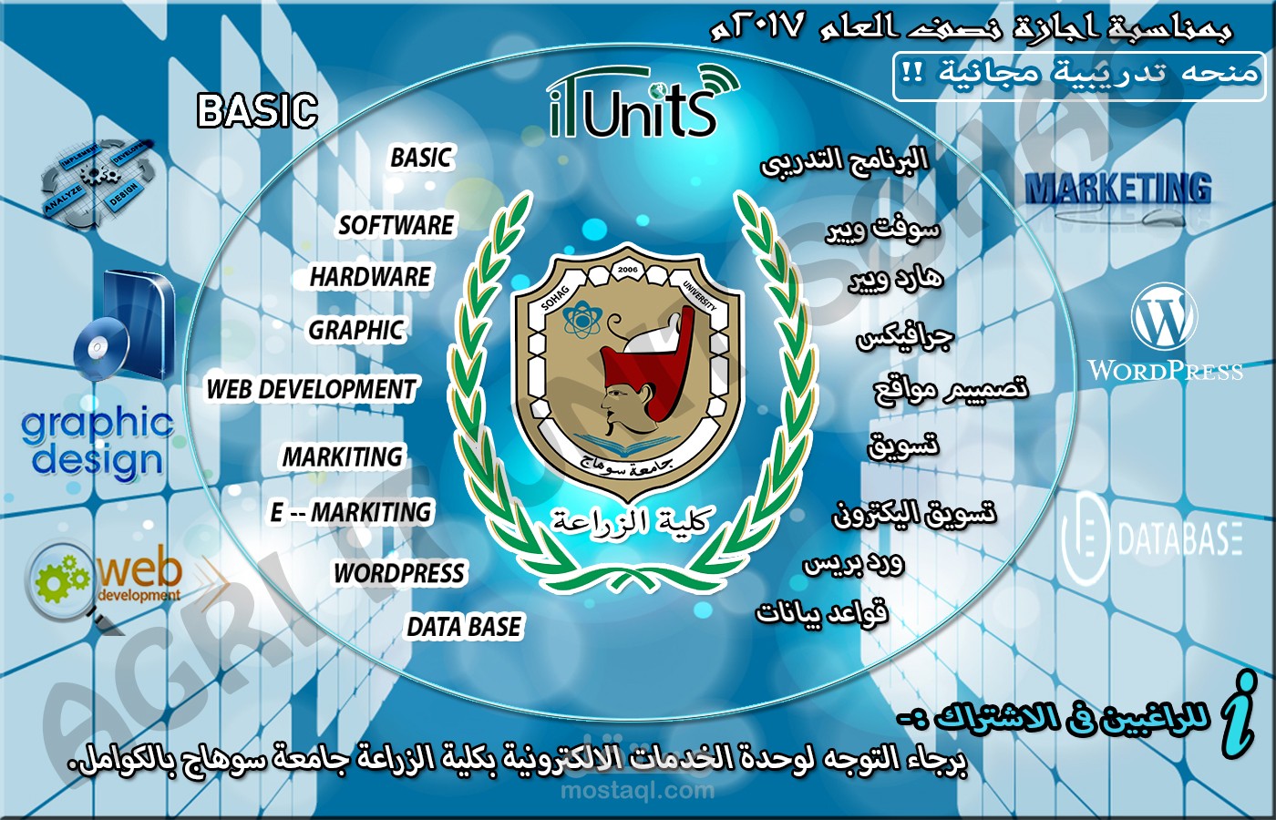 تصميمات اعلانات
