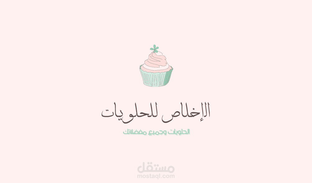 تصميم  بطاقة اعمال