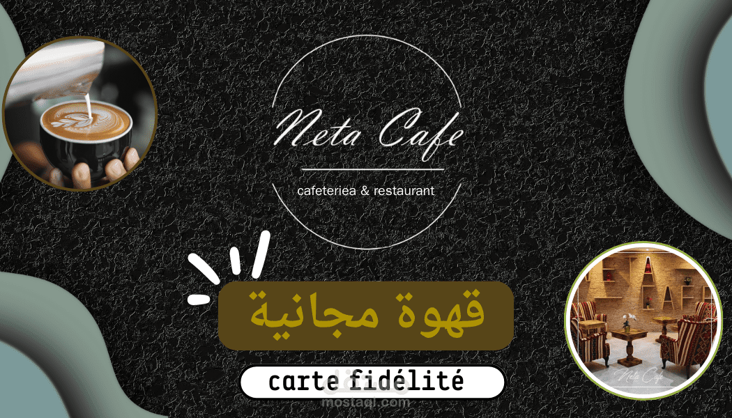 neta cafe fedalete card